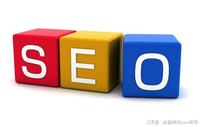 七个简单易行的网站SEO优化方法让你的网站飞速优化!