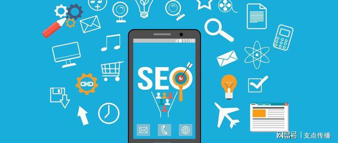 网站SEO优化:让你的网站流量翻倍的秘诀(图2) 网站SEO优化:让你的网站流量翻倍的秘诀(图2)