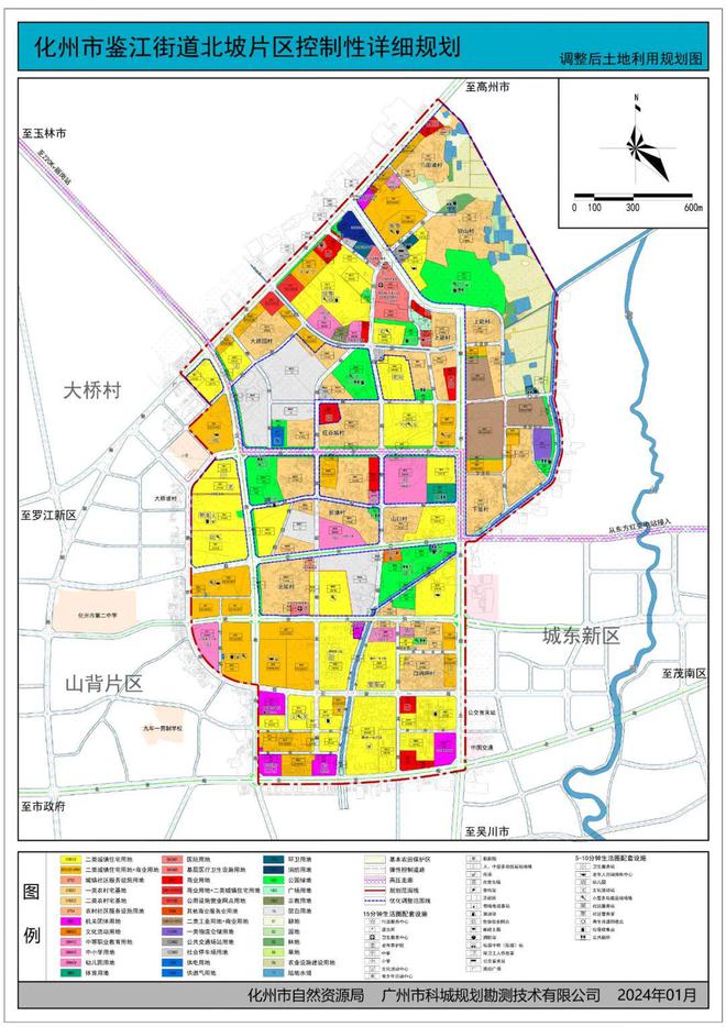 最新公示!化州这个片区规划有优化调整(图3) 最新公示!化州这个片区规划有优化调整(图3)