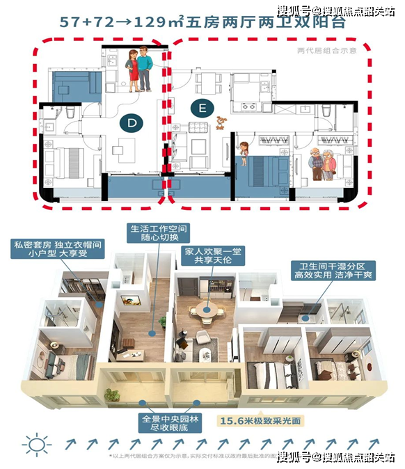 格力海岸售楼处@格力海岸电话、位置、配套、环境(图4) 格力海岸售楼处@格力海岸电话、位置、配套、环境(图4)