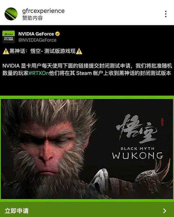 开发完成!《黑神话:悟空》曝进入优化阶段!游戏测试未开启!小心诈骗钓鱼网站!(图3) 开发完成!《黑神话:悟空》曝进入优化阶段!游戏测试未开启!小心诈骗钓鱼网站!(图3)