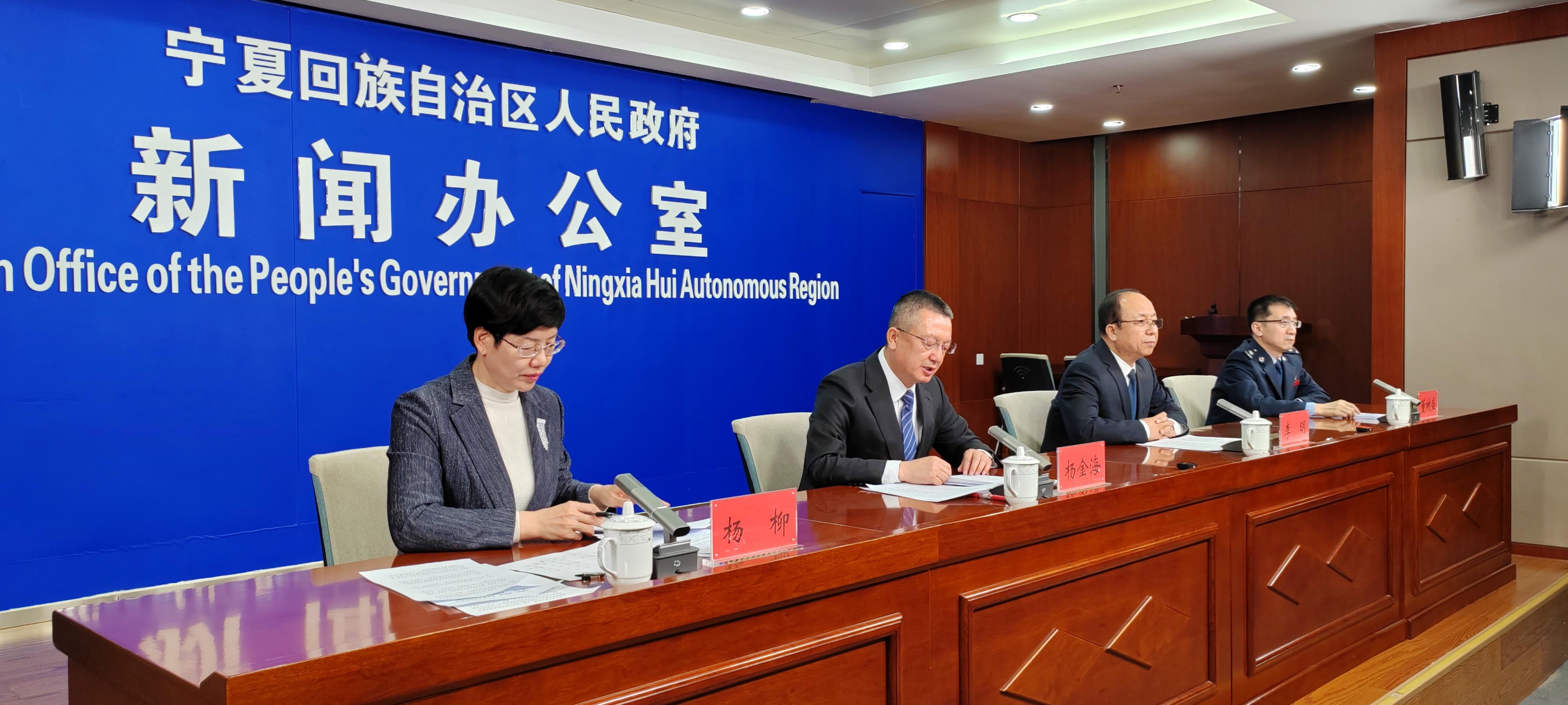 发布会快讯丨今年宁夏计划安排284亿元帮助77万人稳定岗位!