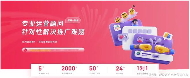 seo优化网站外包公司(图2) seo优化网站外包公司(图2)