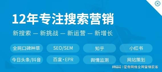 网站优化公司排行