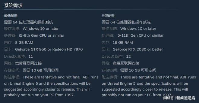 非生物因素需要用到加速器吗？延迟高、卡顿、掉帧、丢包解决办法(图4)