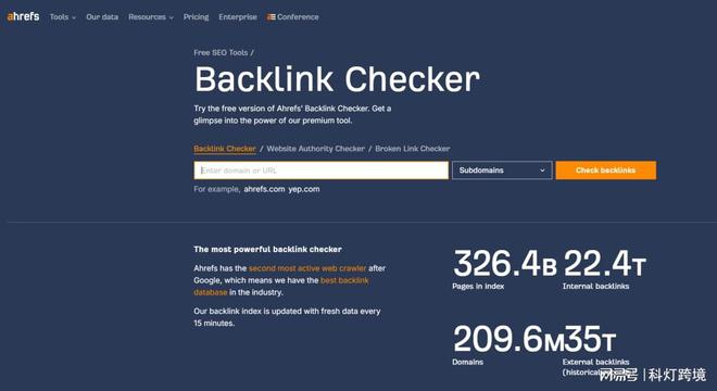 外贸独立站如何运营:30款好用的谷歌SEO优化工具推荐(下)(图9) 外贸独立站如何运营:30款好用的谷歌SEO优化工具推荐(下)(图9)