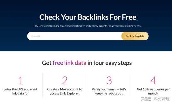 外贸独立站如何运营:30款好用的谷歌SEO优化工具推荐(下)(图10) 外贸独立站如何运营:30款好用的谷歌SEO优化工具推荐(下)(图10)