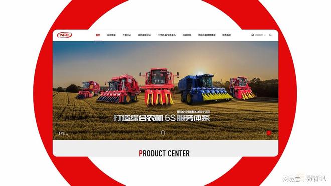 专业网站设计与开发服务让您的品牌脱颖而出(图2) 专业网站设计与开发服务让您的品牌脱颖而出(图2)