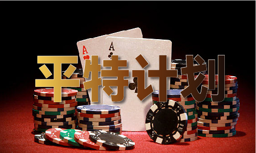 2024新澳门原科免费V1(图1)