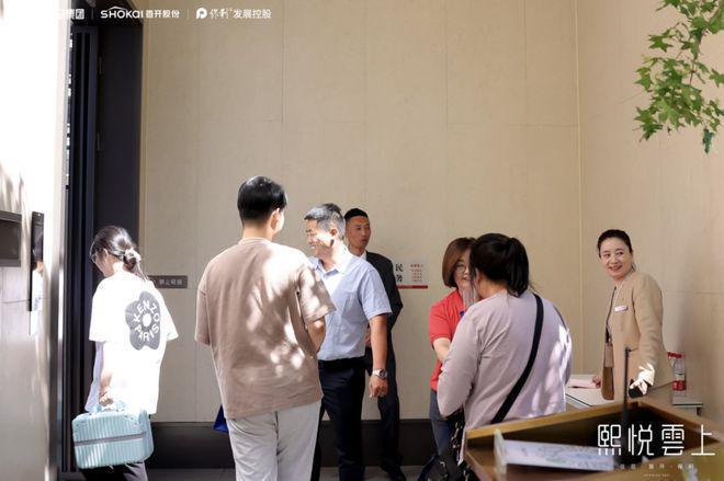 熙悦雲上官方网站（售楼处）北京熙悦雲上-2024最新首页-欢迎您(图2)
