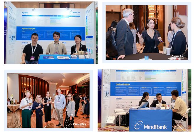 精彩回顾 德睿智药亮相2024 ChinaBio®合作论坛(图2) 精彩回顾 德睿智药亮相2024 ChinaBio®合作论坛(图2)