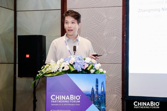 精彩回顾 德睿智药亮相2024 ChinaBio®合作论坛